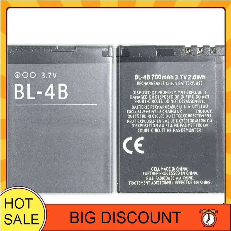 Литий-ионный полимерный аккумулятор BL-4B для Nokia N76 5000 5320XM 7070 2505 2630 2660 2760 7088 2730 6111 N75 BL