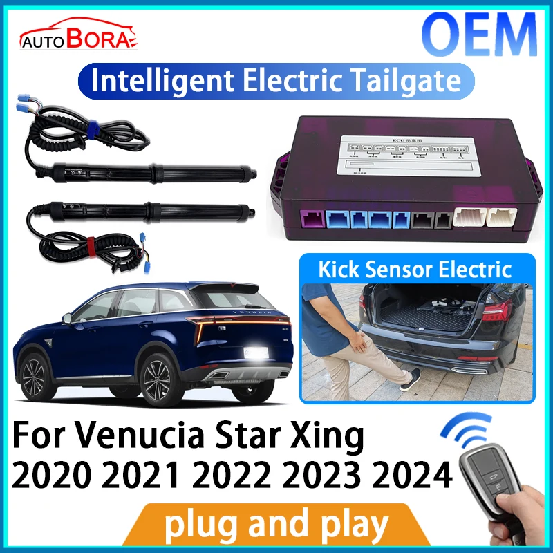 ZhuCamX интеллектуальный электрический комплект для автоматического подъема