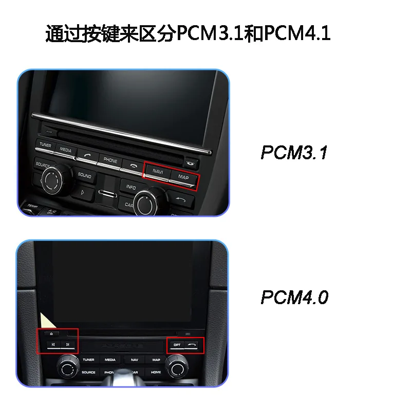 Беспроводной адаптер CarPlay PCM3.1 для Porsche