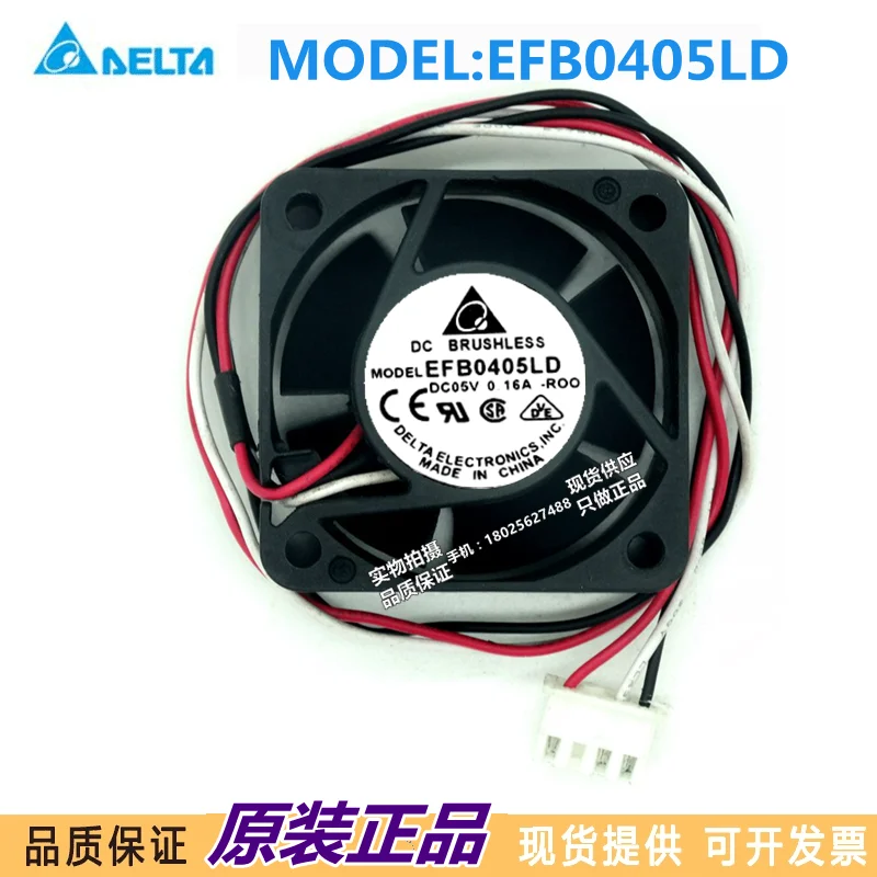 

BRAND NEW ORIGINAL 40*40*20MM Cooling Fan EB40202S1-D000-C9A EE40202S1-D000-C9A EFB0405HD EFB0405HHD-ROO EFB0405LD-ROO