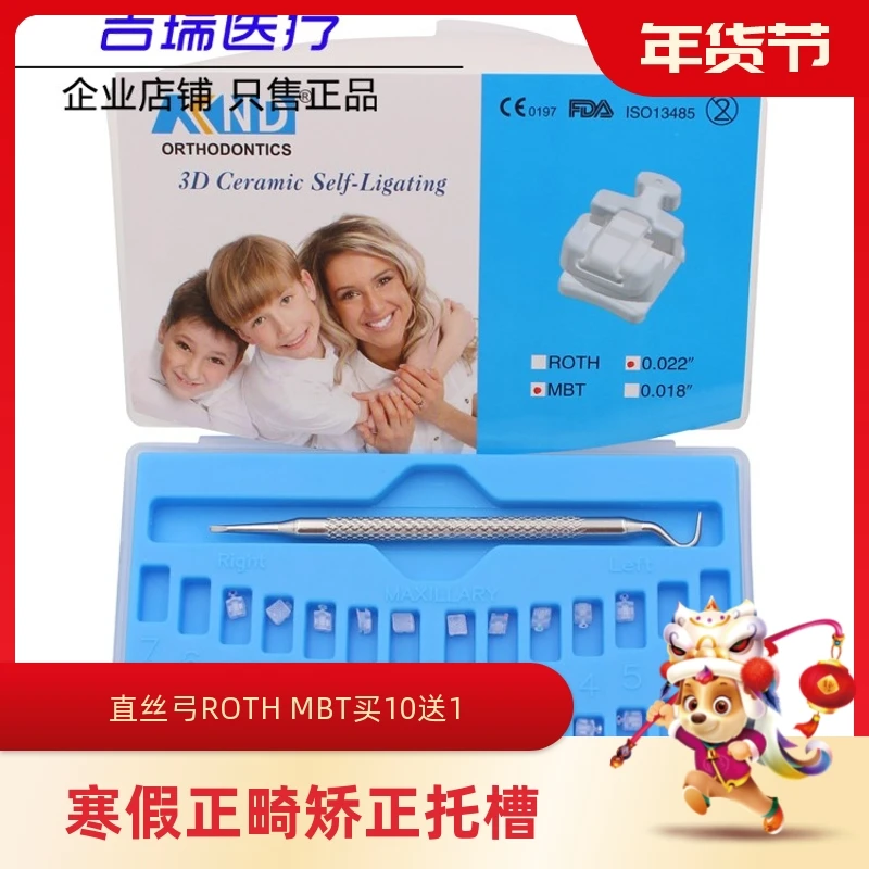 

Ceramic Self-Locking Bracket Kangningda Straight Wire Bow MBT Sliding Straight Wire Bow Ceramic Bracket Transparent Correction