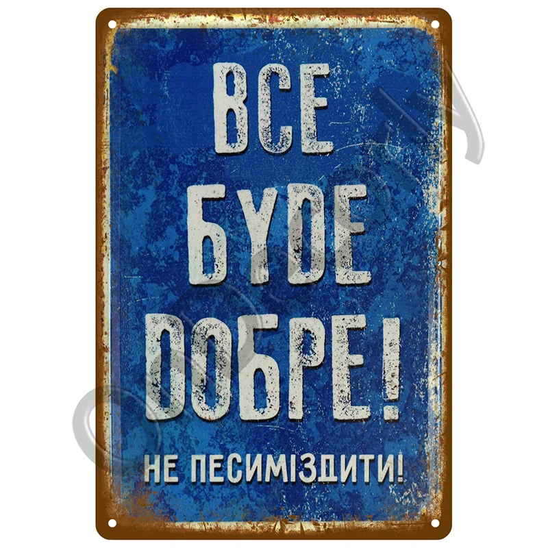 Винтажная Оловянная вывеска на стену для паба, бара, декоративные тарелки в виде пещеры для мужчин, Декор, Ретро стиль, пиво, вино, металлический знак, постер, табличка для виски (art.: 3920c8fa80bd0) - 3920c8fa80bd0