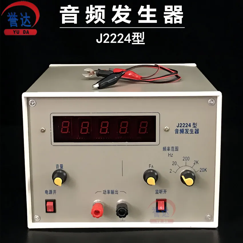 Audio Generator J2224 Audio Signal Generator Physics Teaching Aids Acoustics Teaching Instruments free shipping