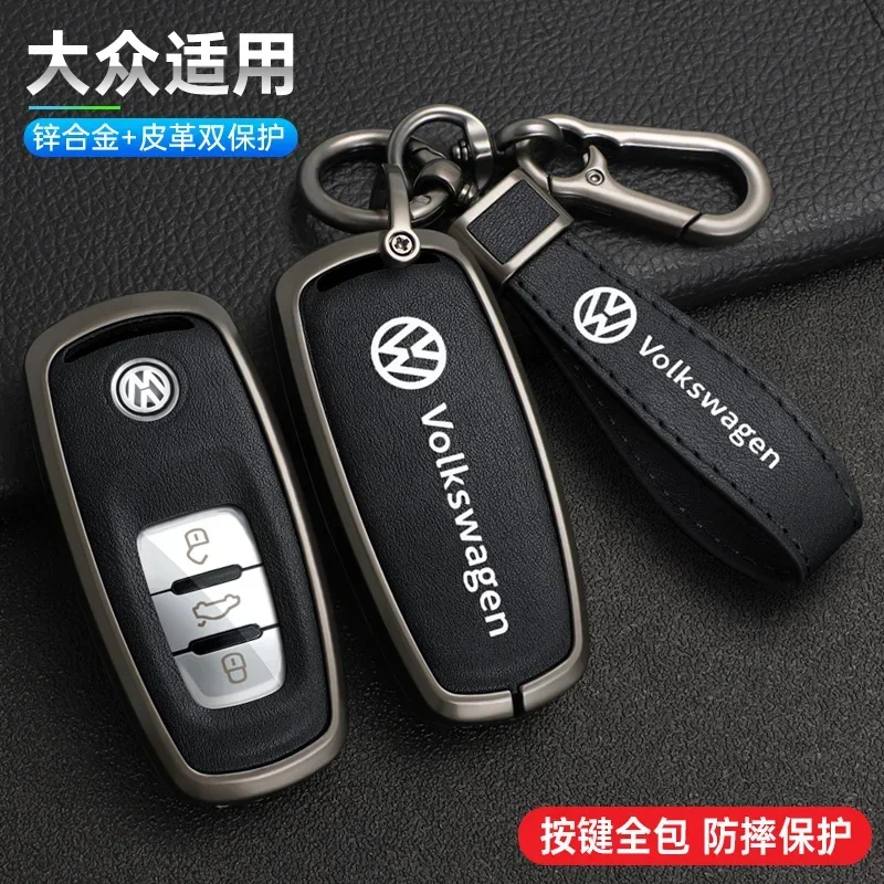 Складной чехол для дистанционного ключа из цинкового сплава держатель брелока VW