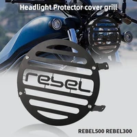 motorcycle for honda rebel 500 rebel 300 cm500 cmx500 cm300 2020 2021 headlight guard protector grille mesh guard grill cover