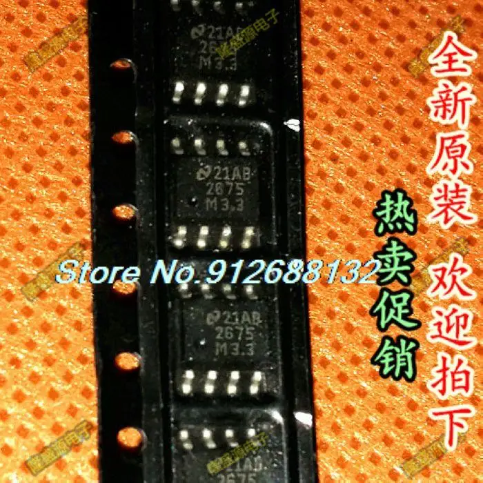 

5 шт./лот LM2675MX-3.3 2675m-3. 3 SOP-8
