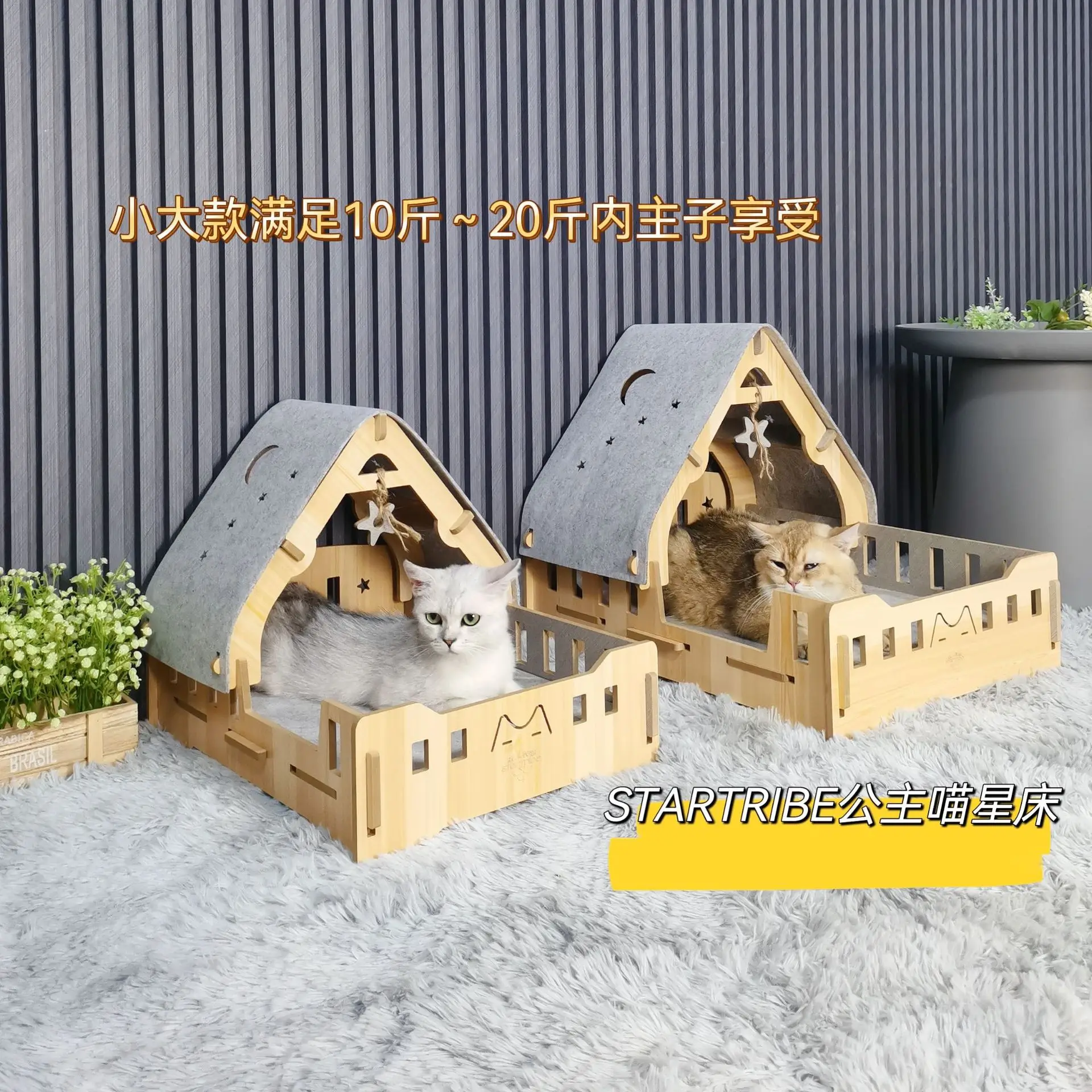 Pet Bed Wooden Mat Solid Wood Princess Bed Off The Ground Can Be Removed and Washed Cat Cot Cat Nest Four Seasons Common
Pet Bed Wooden Mat Solid Wood Princess Bed Off The Ground Can Be Removed and Washed Cat Cot Cat Nest Four Seasons Common