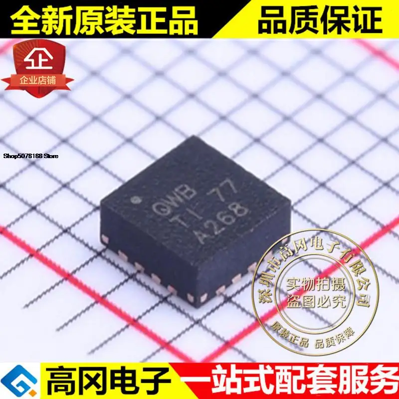 

5 шт. TPS62142RGTR TPS62142 QWB QFN16 TI DC-DC