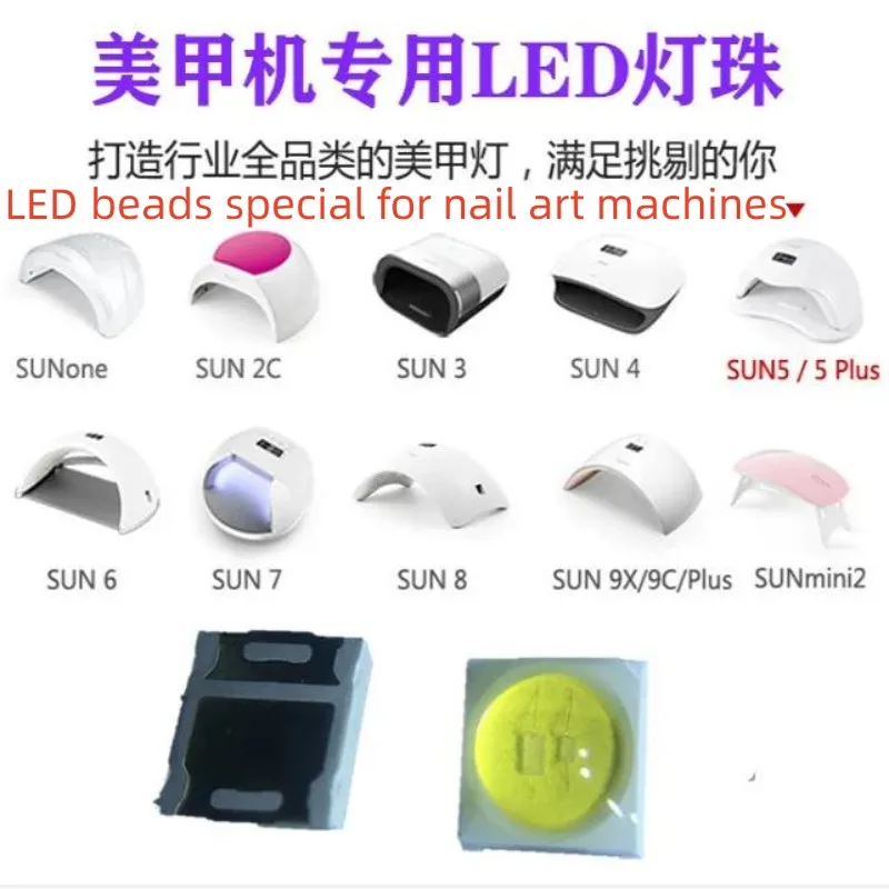 Фото 20 шт. УФ LED ламп для гель-лака, светодиоды SMD5054 5051 5050, УФ LED лампа 1 Вт, диоды 365+395/405 нм для всех УФ-ламп для сушки и ремонта ногтей №2