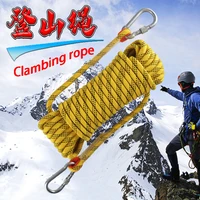 salvage rope fishing magnetic lines polyester outdoor expansion climbing escape rope 12mm deep sea salvage strong search magnet