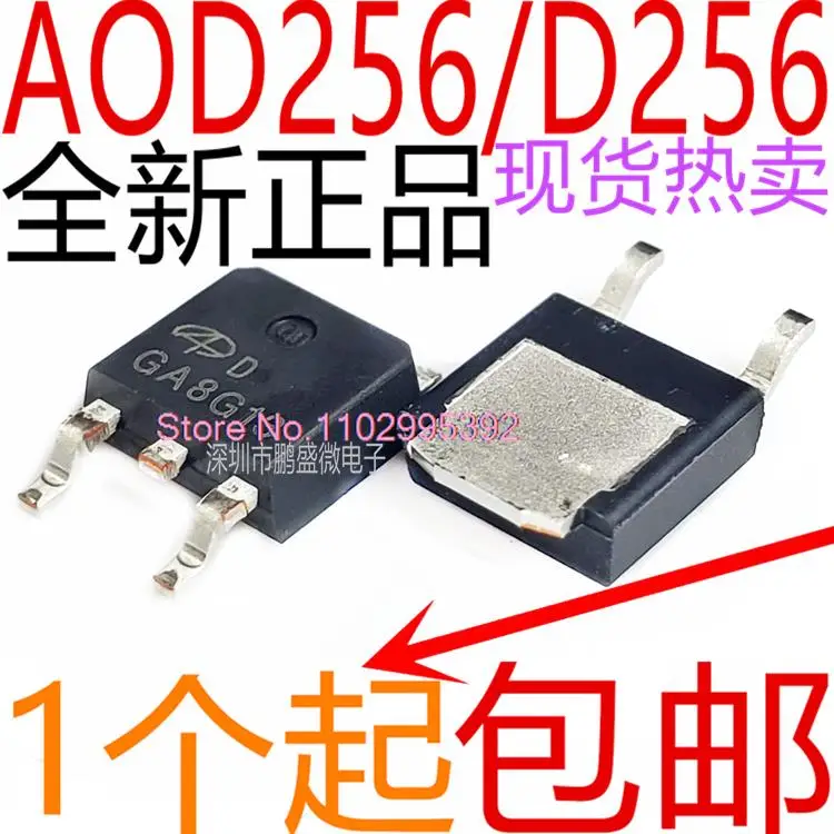 10 шт./лот AOD256 NMOS 19A 150V TO252 D256
