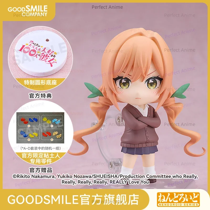 [Gsc】 N D Inada Tangon подвижная фигурка коллекция игрушек подарок оригинал