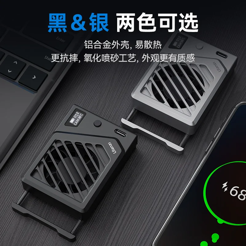 Металлический радиатор для камеры Ulanzi CA25