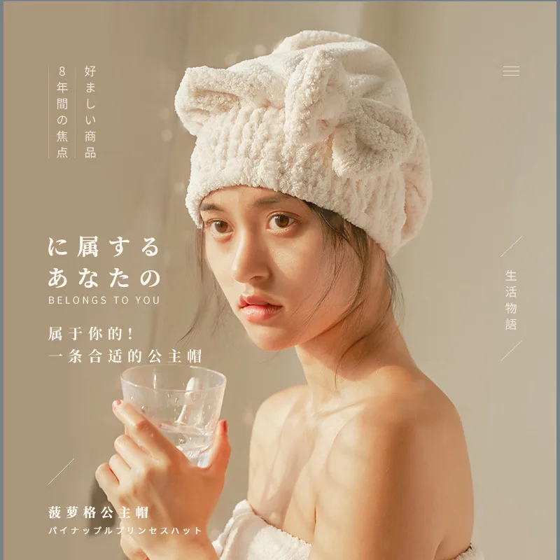 

Japanese Cute Bow Princess Shower Cap Coral Velvet Pineapple Plaid Water-Absorbing Quick-Drying Hair-Drying Cap