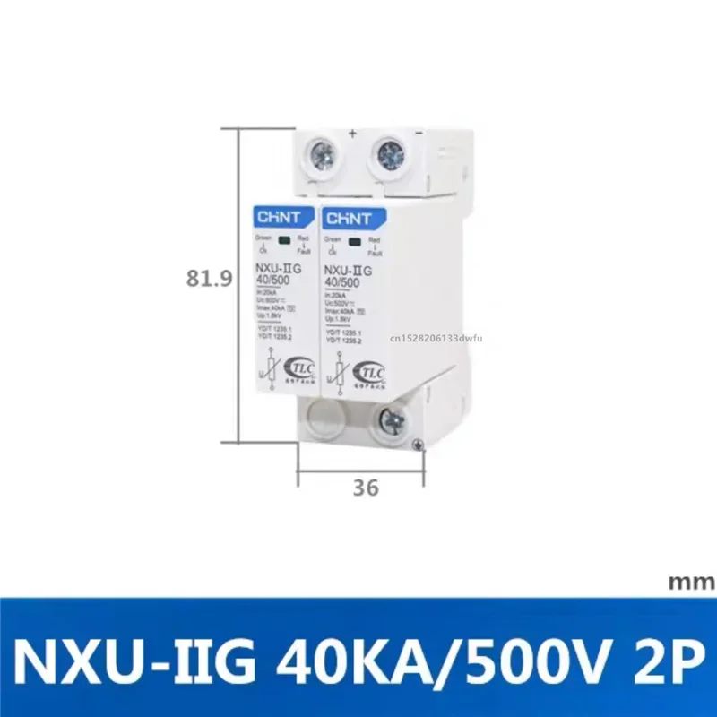 CHINT DC SPD сетевой фильтр NXU-IIG 2P 40KA 85 В 350 500 мгновенный грозозащитный разрядник
