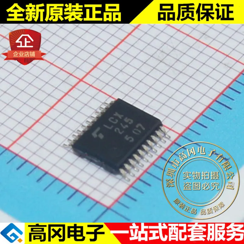 5 шт. TC74LCX245FT LCX245 TSSOP20