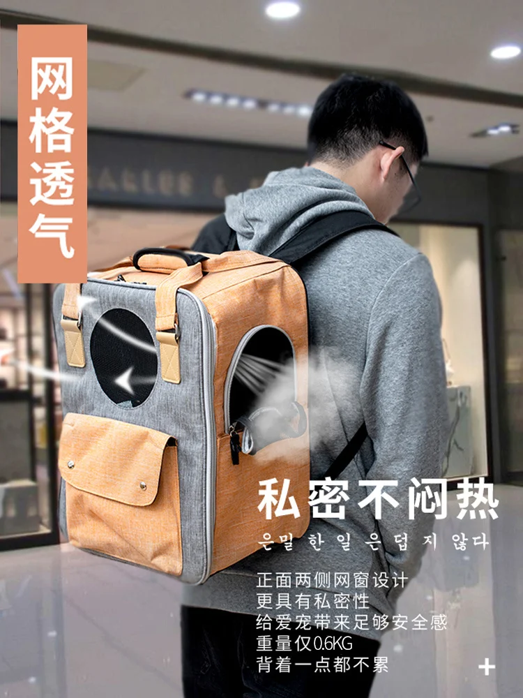 

Outdoor Portable Summer Breathable Large Capacity Cat Canvas Backpack Space Capsule Backpack Cat Handbag Supplies