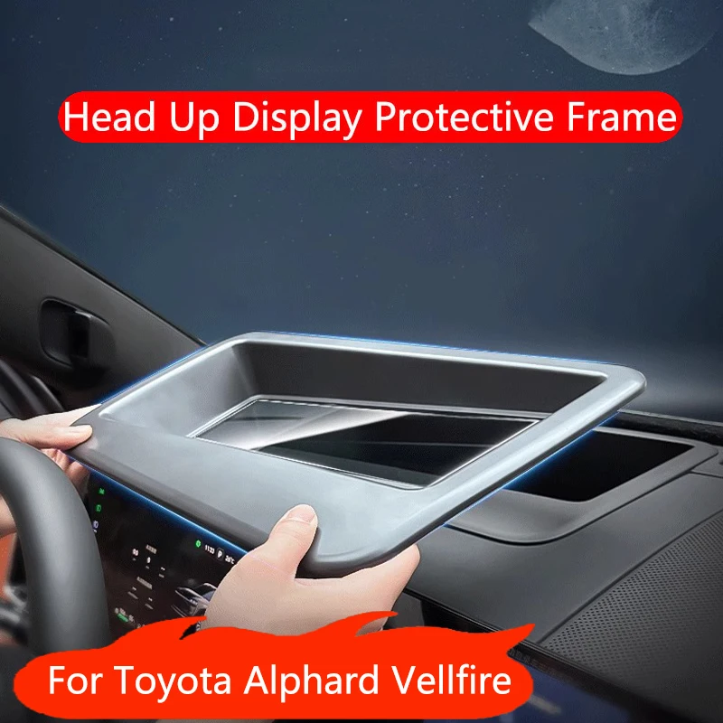 Защитная рамка для проекционного дисплея Toyota Alphard Vellfire 2023 2024 защитная
