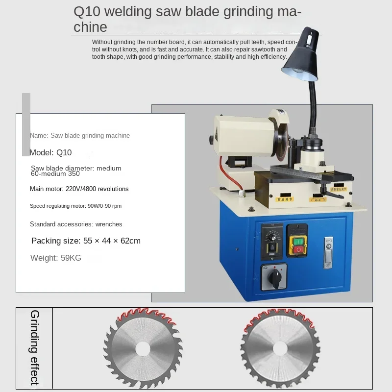 Шлифовальный станок для пильных полотен вольфрамовая сталь высокоскоростная