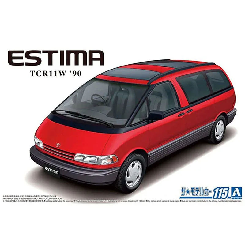 

Assembly Car Model 1/24 Toyota TCR11W Estima Twin Moon 05753
