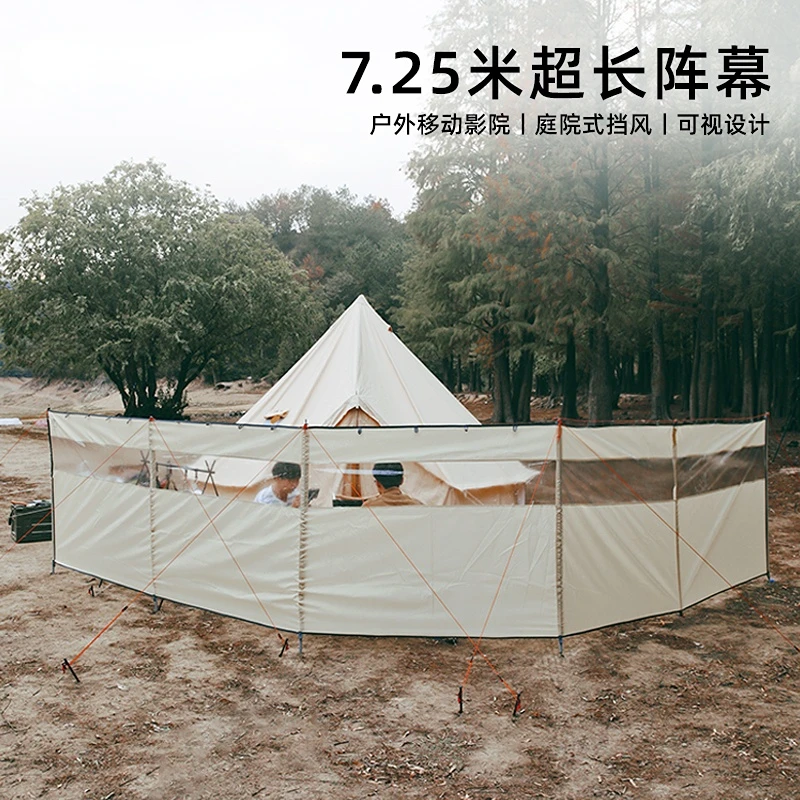 Наружный ветрозащитная занавеска палатка для кемпинга барбекю ветрозащитный