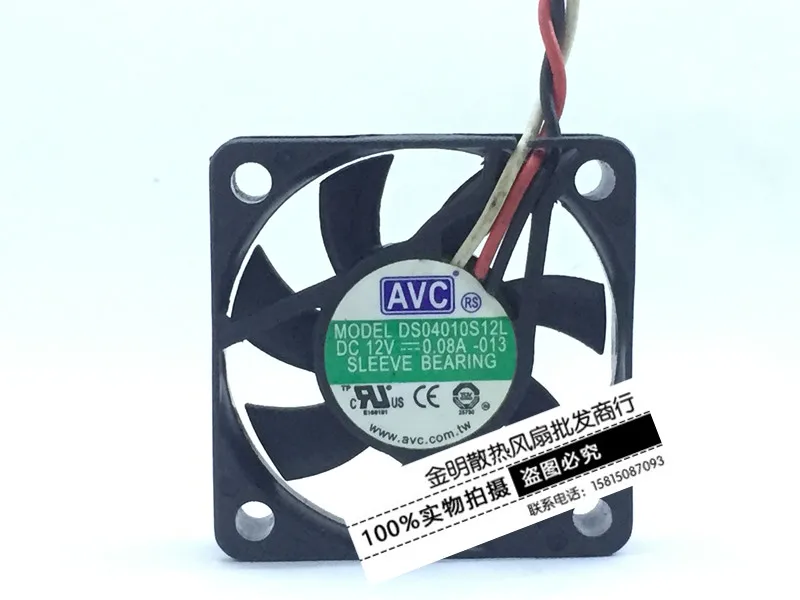 Новый вентилятор охлаждения ЦП радиатор для AVC 12 В 0,08a DS04010S12L 4010 4 см сверхтихий Вентилятор охлаждения