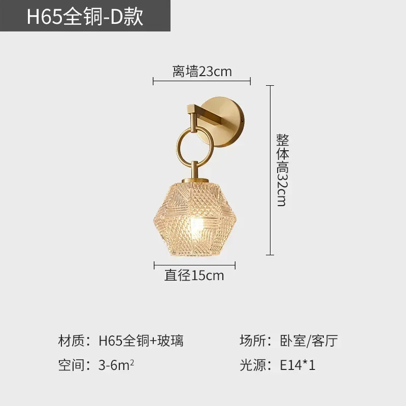 

Настенный светильник из меди