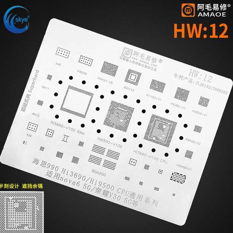 

AMAOE HW12 Tin Planting Steel Mesh for HUAWEI Nova6 Glory V30 5G/Hi3690/Hi9500/CPU Stencil Planting Tin Mobile Phone