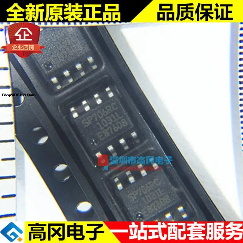 

5 шт. SP706RCN-L/TR SOP8 SP706RC SIPEX MCU оригинальная новая быстрая доставка