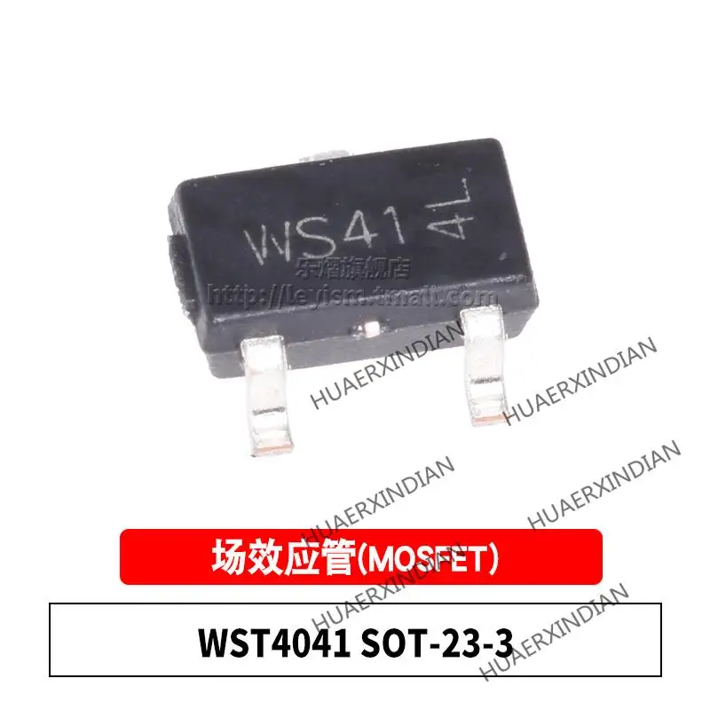 

10 шт./лот новый оригинальный WST4041 Тип WS41 SOT-23-3 полевой МОП-транзистор