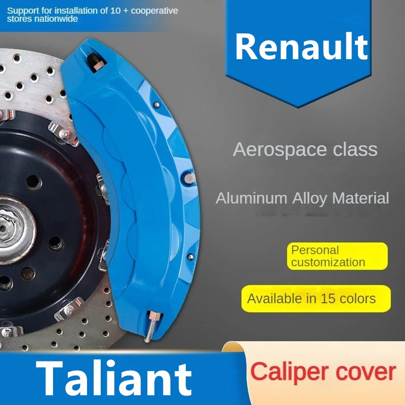 

For Renault Taliant Aluminum Car Brake Caliper Cover