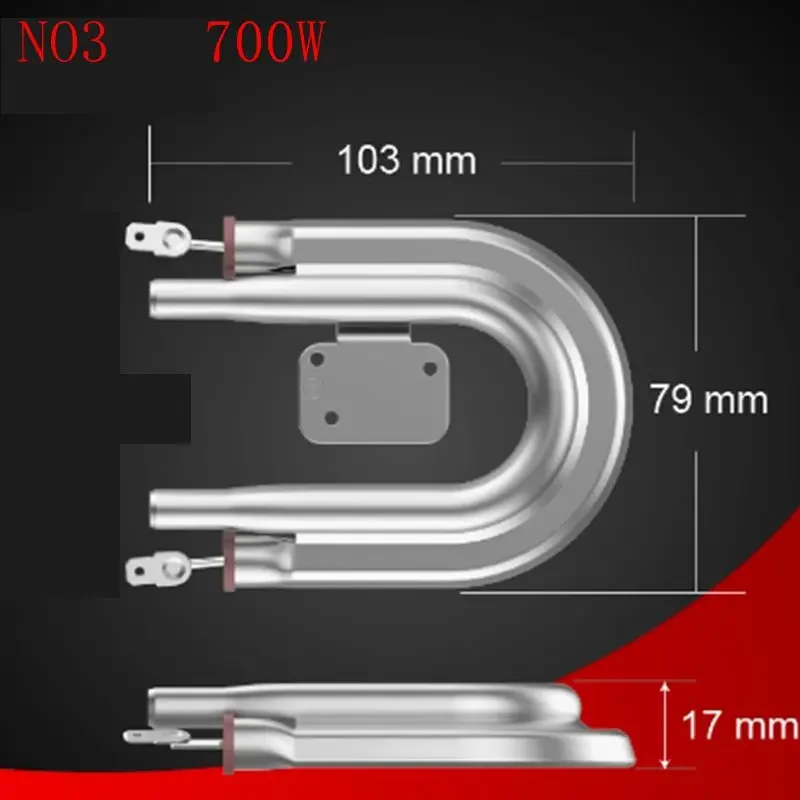 220 В 600 Вт 700 800 920 Нагревательный элемент для кофемашины алюминиевый U-образный