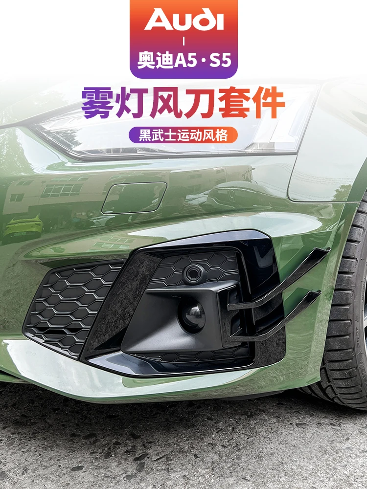 Модифицированный воздушный нож Audi A5 клыки Дарта Вейдера внешний вид средняя