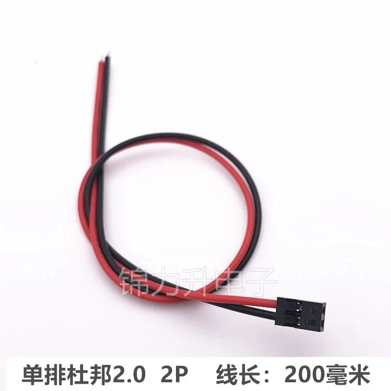 

10 шт., 2,0 мм, шаг Dupont, одно/двухрядный, 2P, 3P, 4P, 5P, 6P, 7P, 8-контактный кабельный разъем Dupont, перемычка, провод 20 см