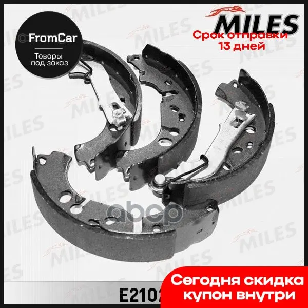 Колодки Барабанные Fiat Grande Punto 1.3d/1.4 05-/Opel Corsa D 06- (228x40) (Trw Gs8719) E210207 Miles арт. |