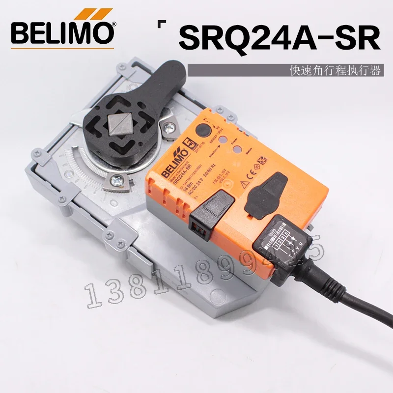 Привод шарового клапана BELIMO BOLIMOU SRQ24A SRQ24A-SR Quick Drive SRQU24-SR в наличии