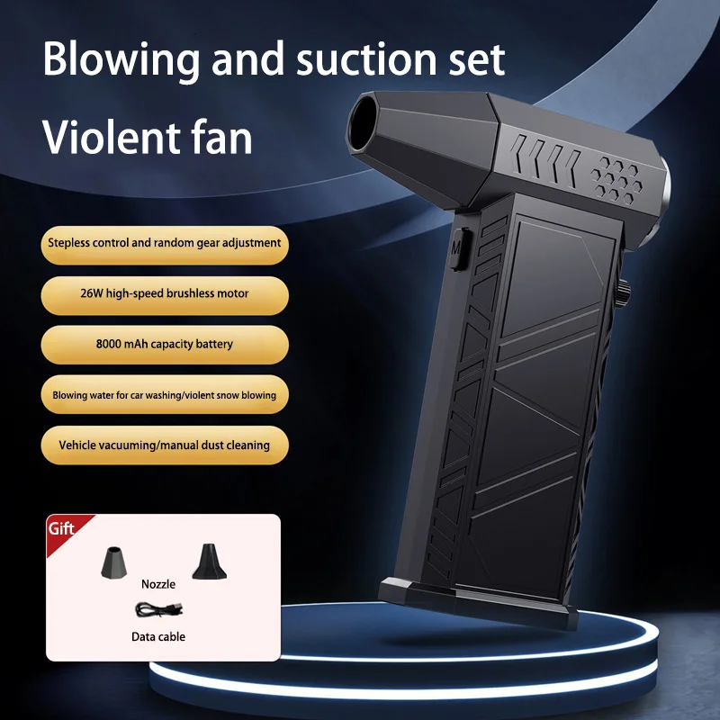 Violent Fan 350000RPM Турбовентилятор