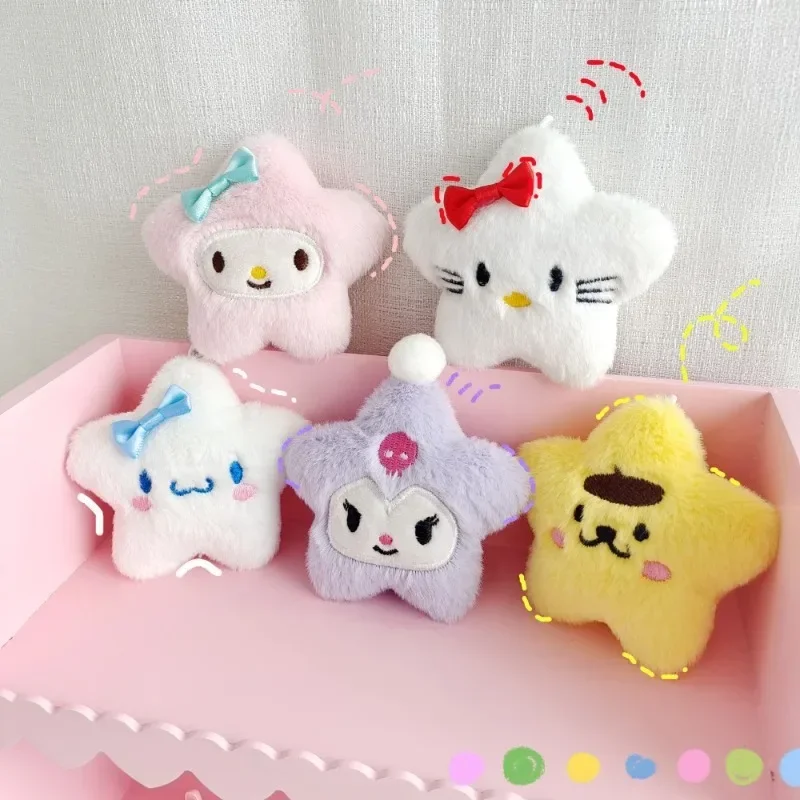 Kawaii Sanrio KeyChain My Melody Star Брелок Cinnamoroll Kuromi Мягкий рюкзак Подвеска Сумка Украшение