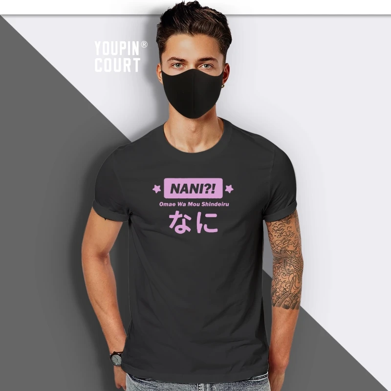 

Nani! T-Shirt [Japanese Anime T-Shirt] men t shirt