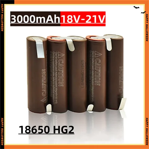 HG2 18650 аккумулятор 3000/6000 мАч для отвертки