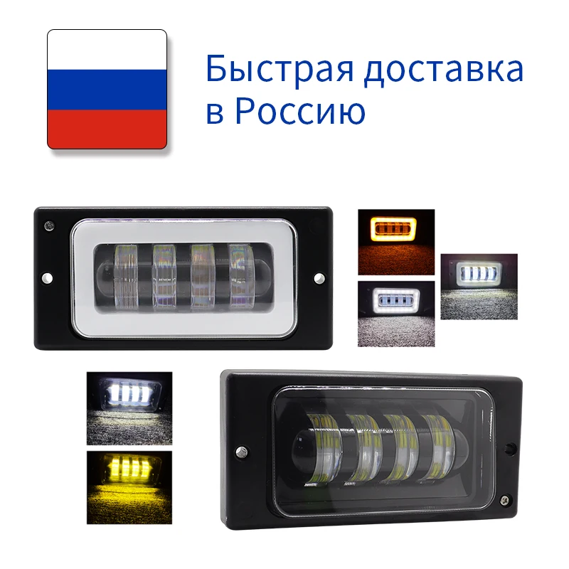 Противотуманные фары 40 Вт пластиковые фонари дневные ходовые огни белый