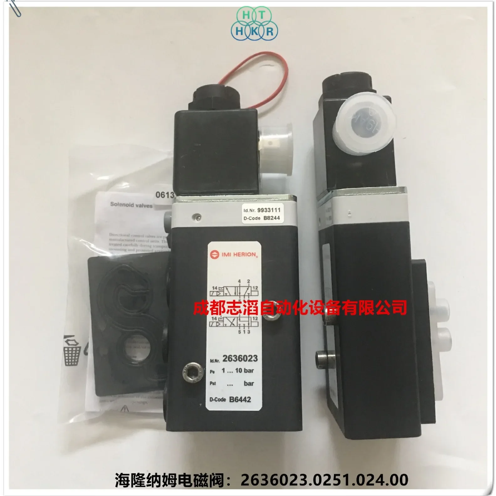 Фото 2026 2636023.0251.024.00 Германия Электромагнитный клапан Hilong HERION NAM Valve 2636023 №3