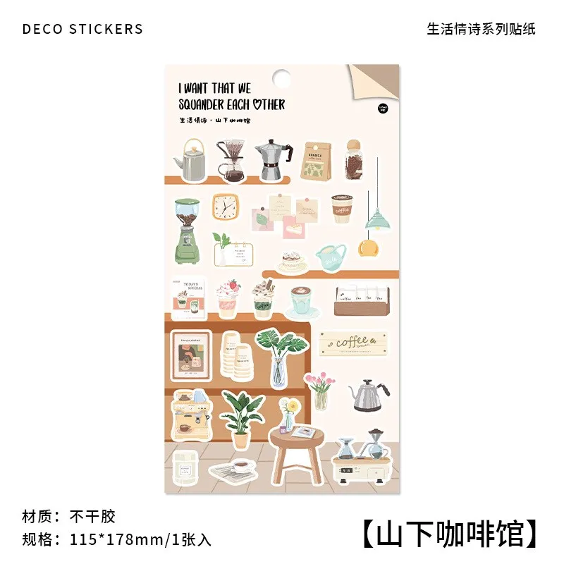 

Стикер для декорирования Gimue