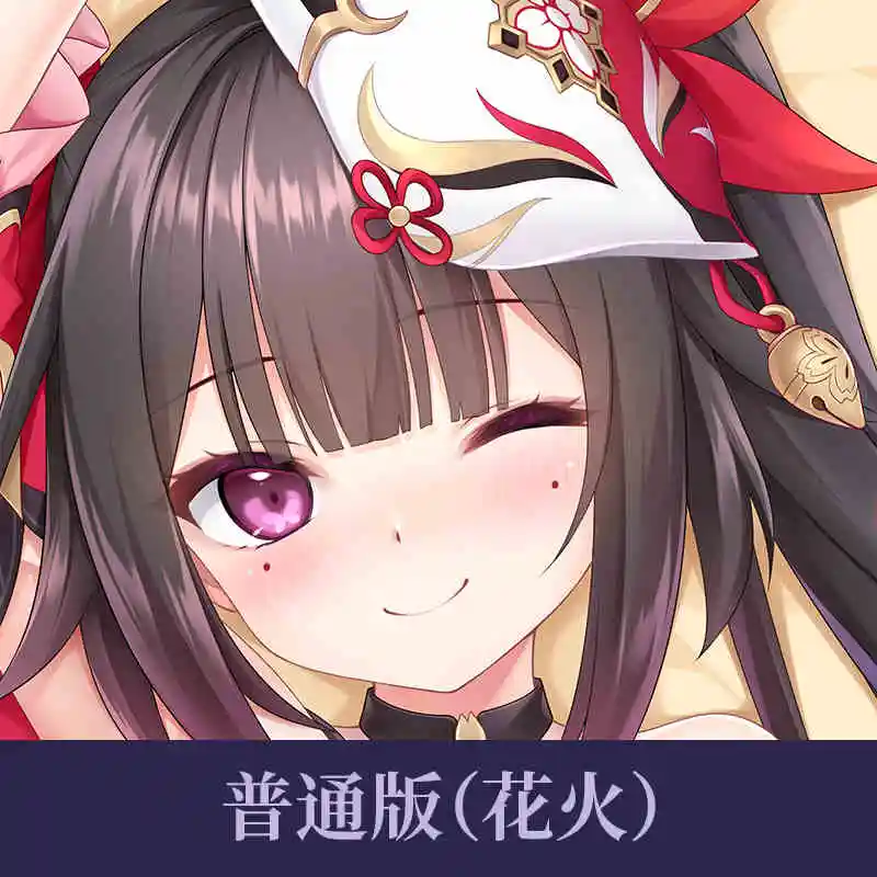 Наволочка для косплея дакимакура из аниме хонкай: звезда рельс