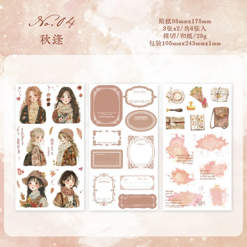 

Набор из 6 стикеров Alideco