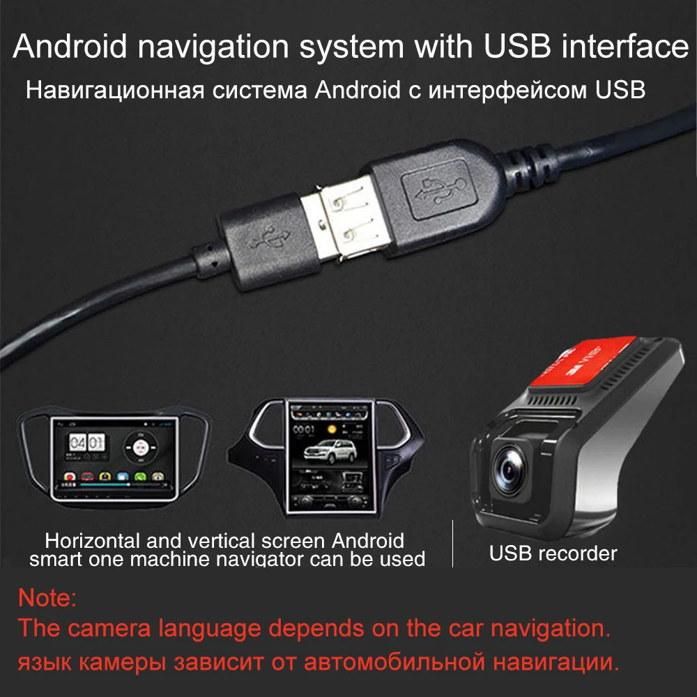 Видеорегистратор автомобильный U8 USB-камера с одной камерой ADAS 1080P Full HD для lada TOYOTA