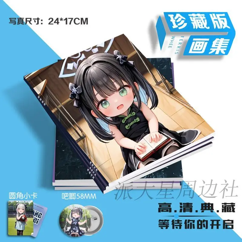 Новинка 2024 года Azur Lane Sunonara Syunn открытка альбом брошь значок мини-карточные