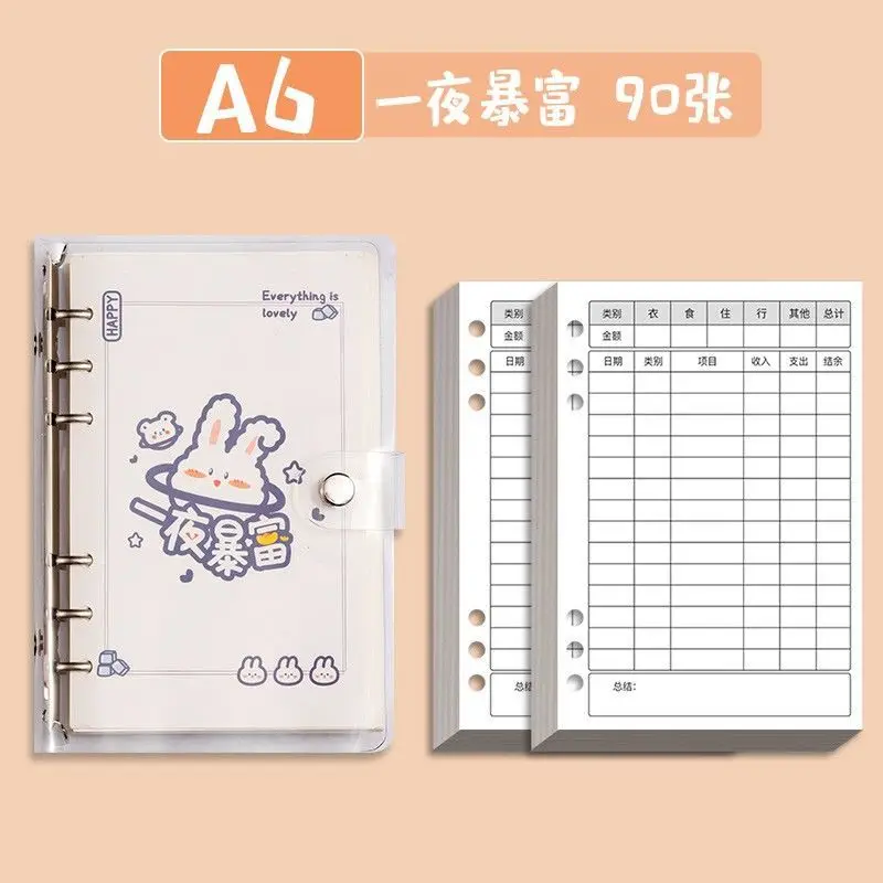 

A6 Cute Loose-leaf Notebook Cover 6-hole Transparent Hand Account Kawaii Stationery School Office Supplies