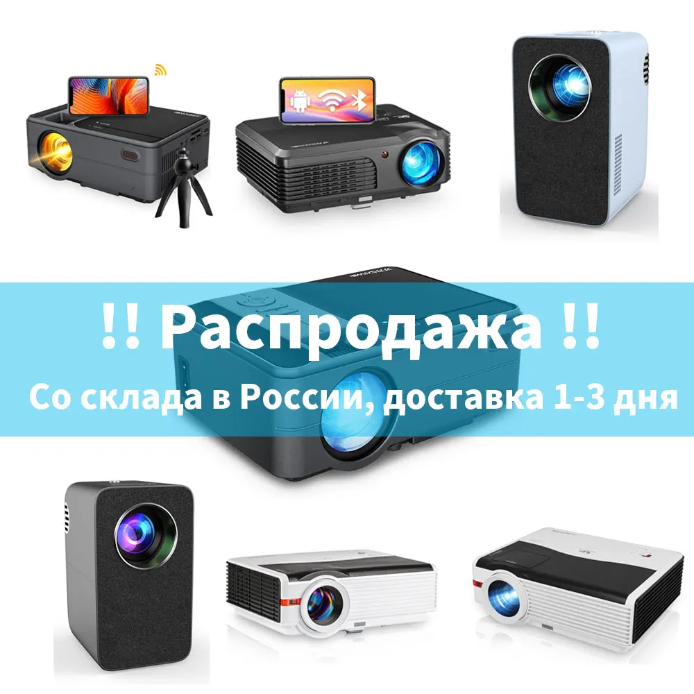 

Global Version Projector 1080P LED Portable WIFI Full HD Android 4K 1280*720P Keystone Correction For home theater