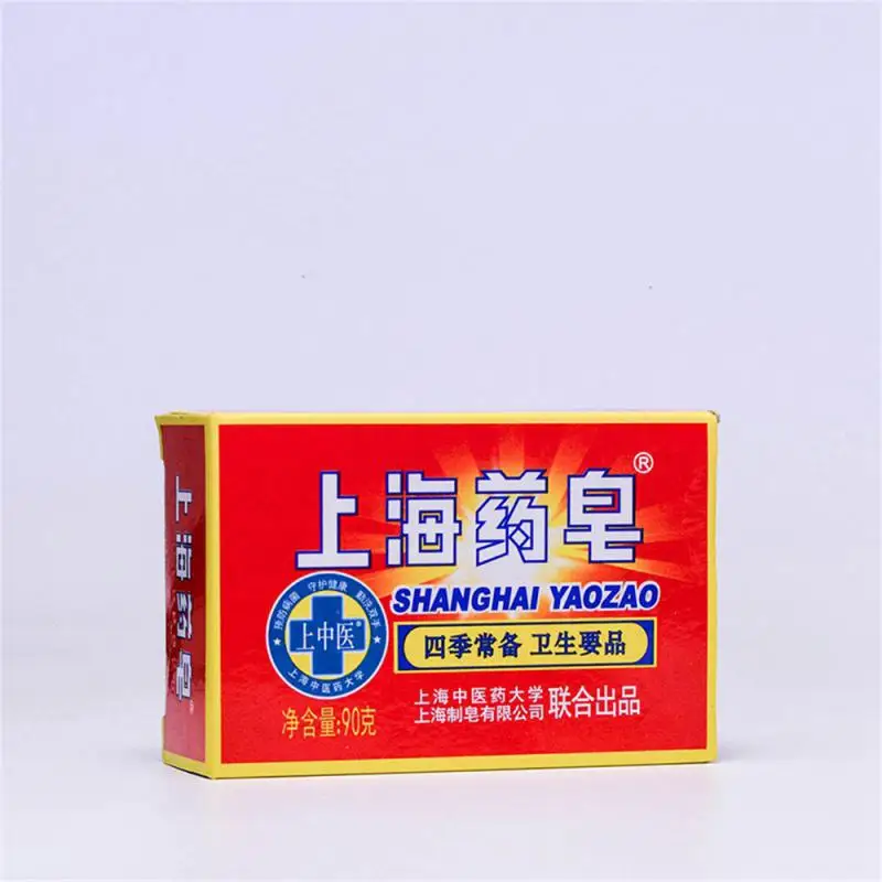 

China Classic Body Skin Care Soap 90g Shanghai Medicine Acne Psoriasis Seborrhea Eczema Bath Healthy Soap Anti Fungus Soap